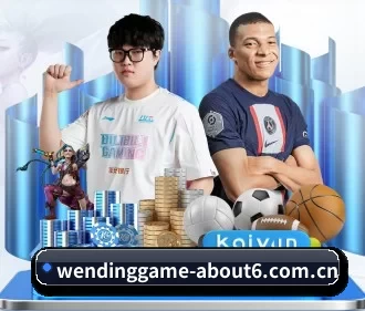 问鼎游戏娱乐平台链接 APP