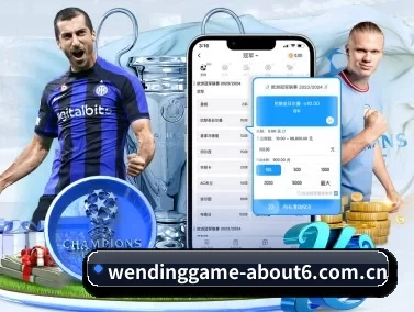 问鼎游戏娱乐平台链接 APP 界面